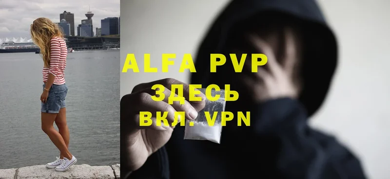 наркошоп  Нововоронеж  APVP VHQ 