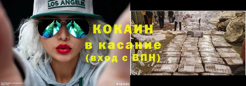 гидра вход  как найти закладки  Нововоронеж  Кокаин Fish Scale 