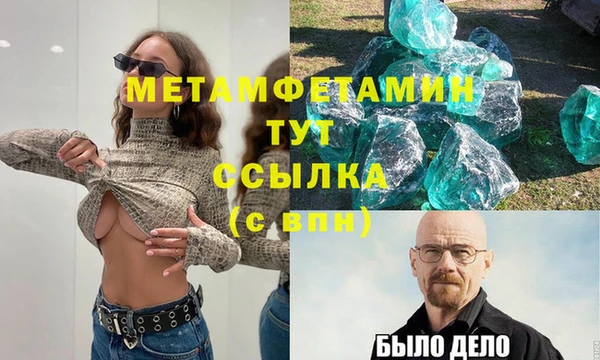 бошки Елабуга