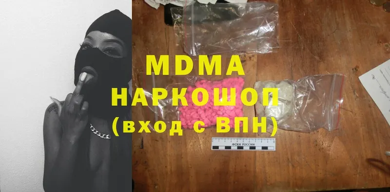 как найти   Нововоронеж  MDMA молли 